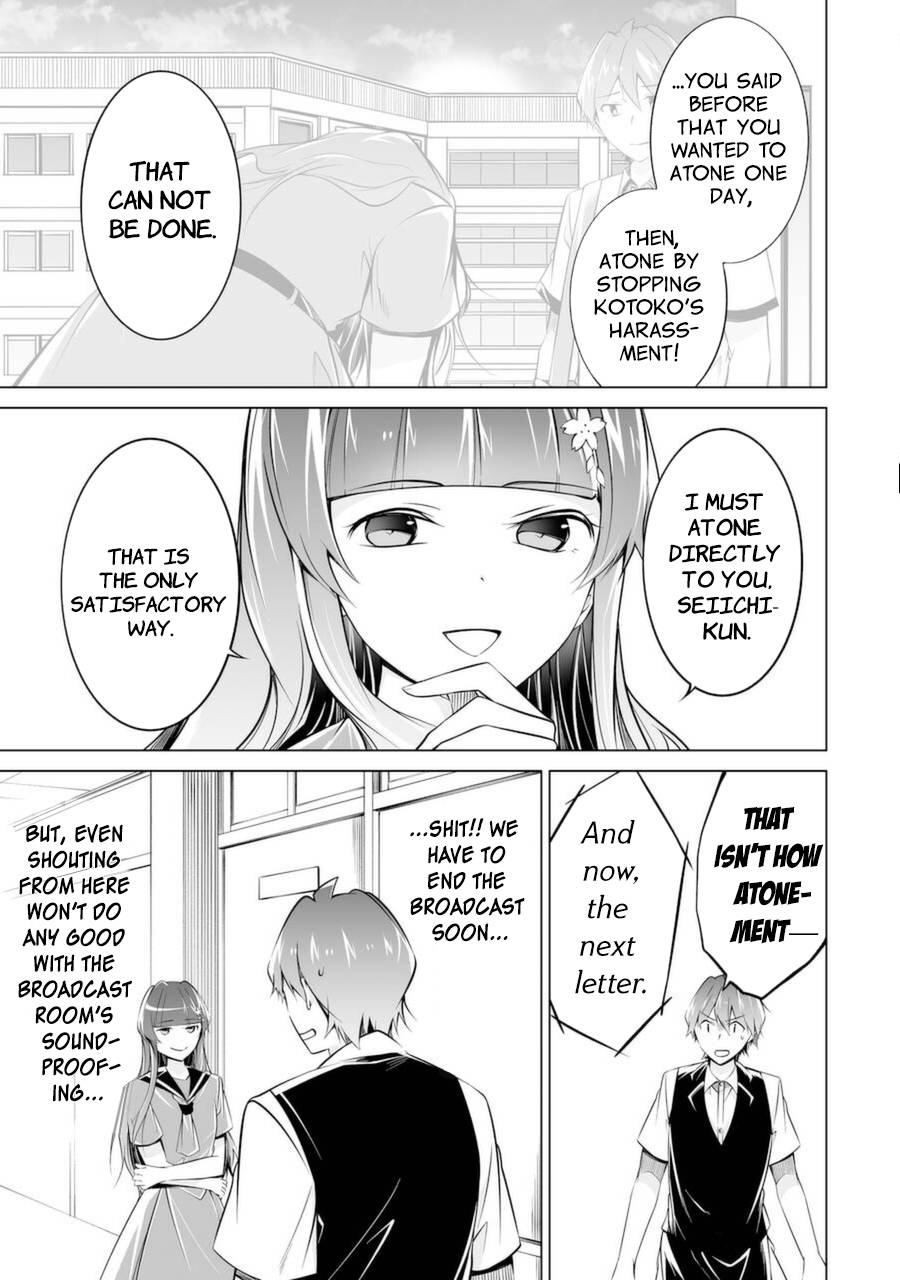Page 3 of Chapter 82