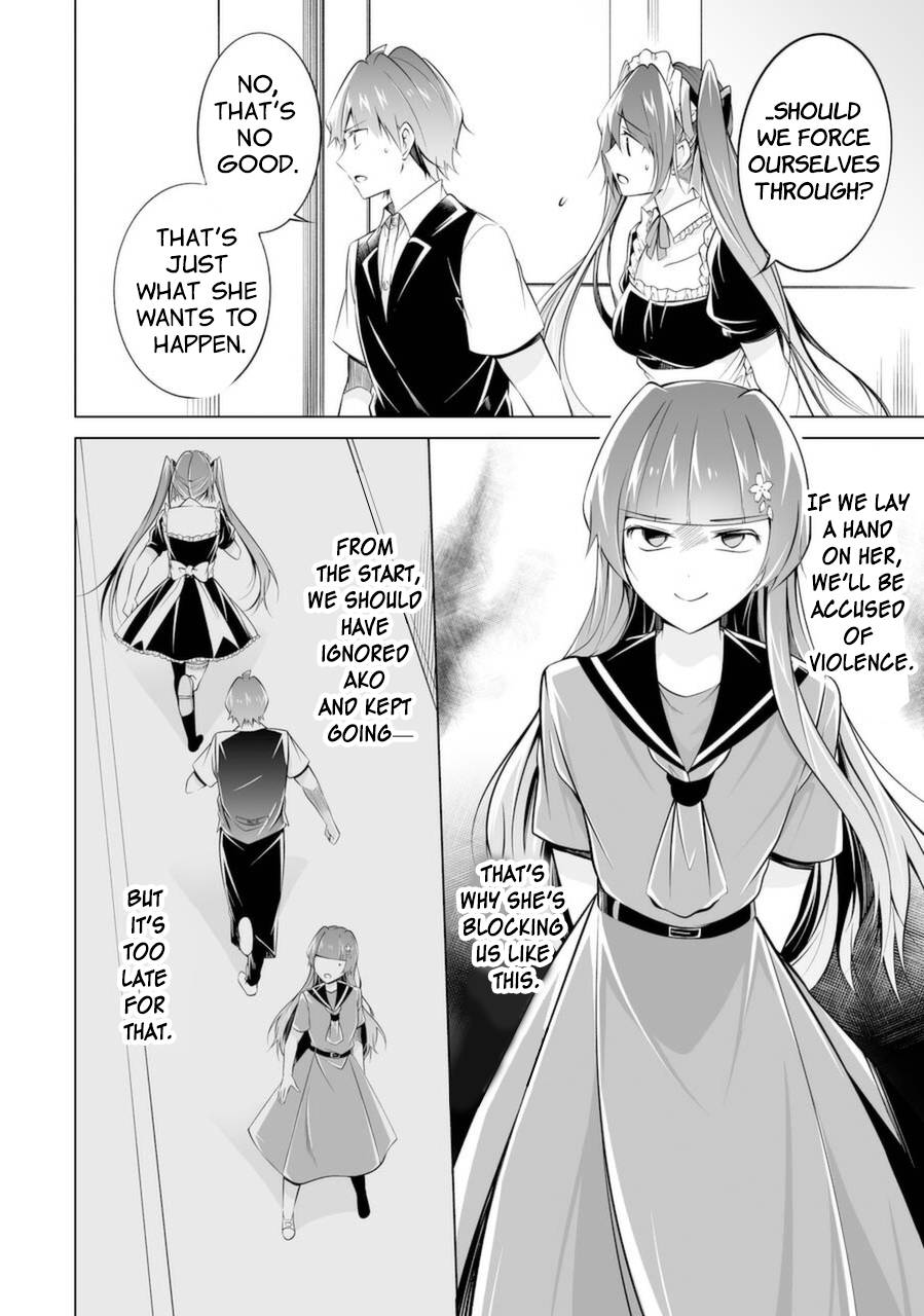 Page 4 of Chapter 82