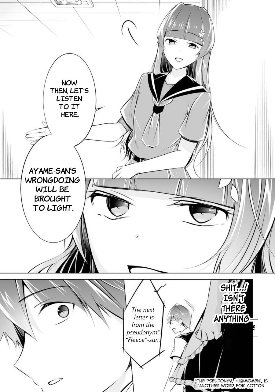 Page 5 of Chapter 82