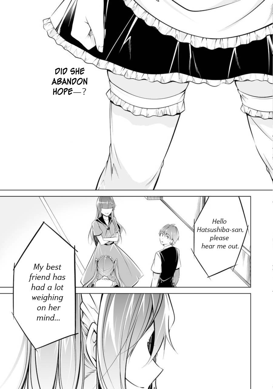 Page 7 of Chapter 82