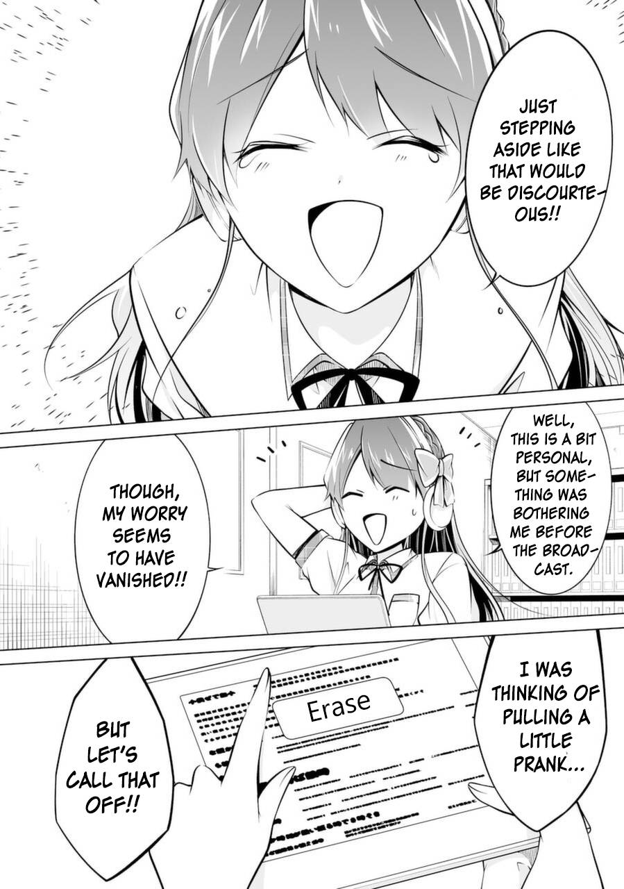 Page 14 of Chapter 82