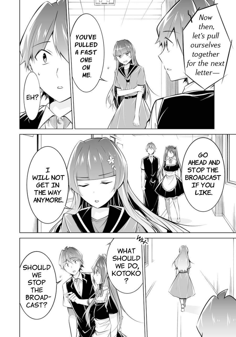 Page 16 of Chapter 82