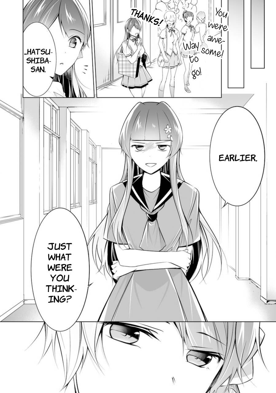 Page 20 of Chapter 82