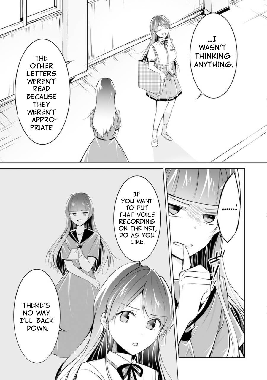 Page 21 of Chapter 82