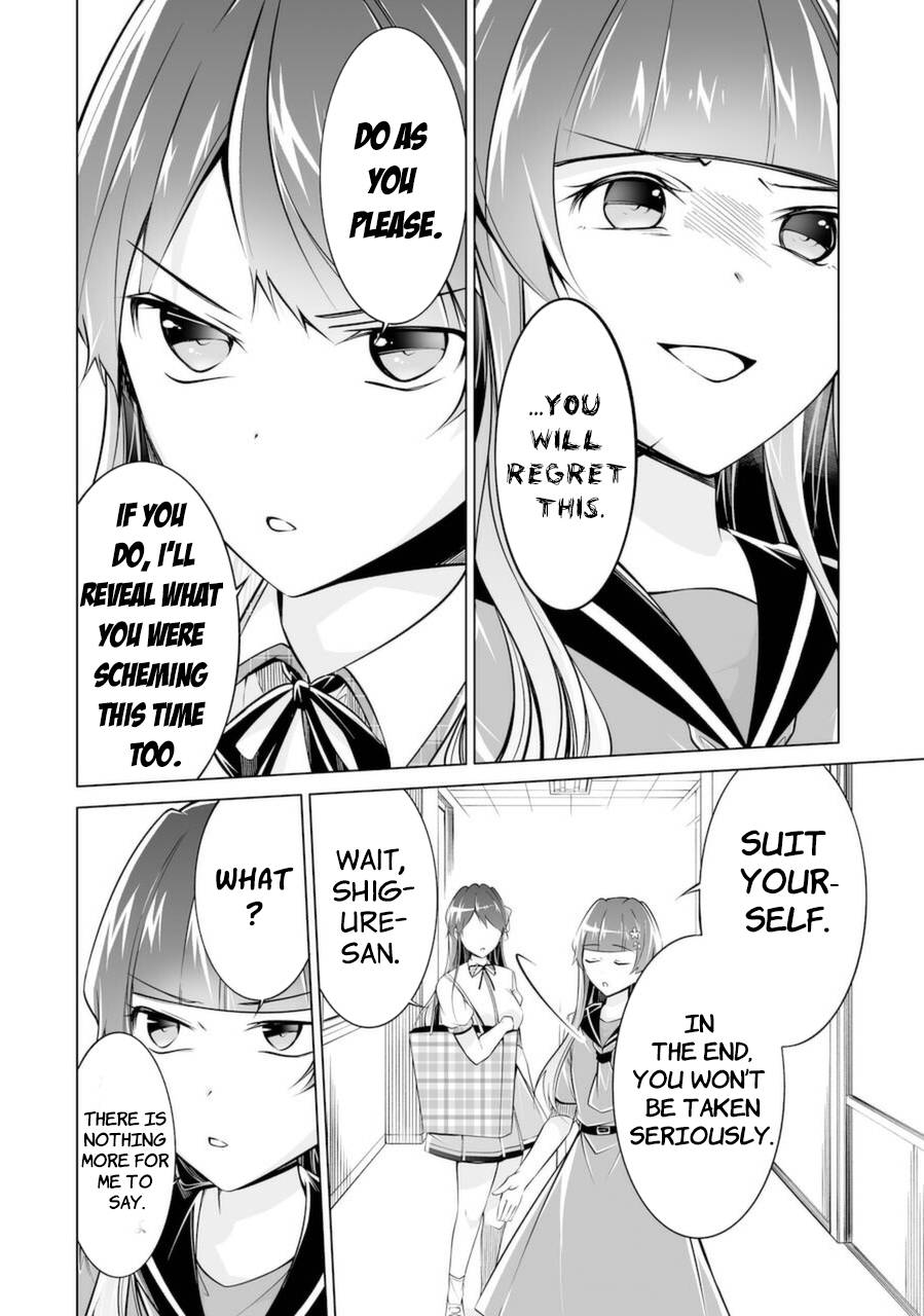 Page 22 of Chapter 82
