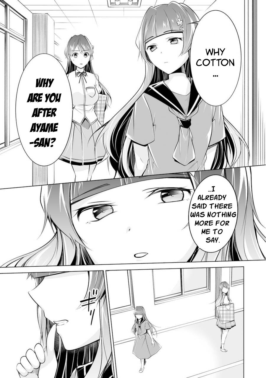 Page 23 of Chapter 82