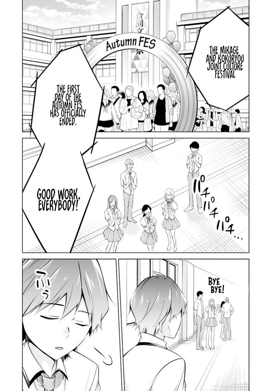 Page 2 of Chapter 83
