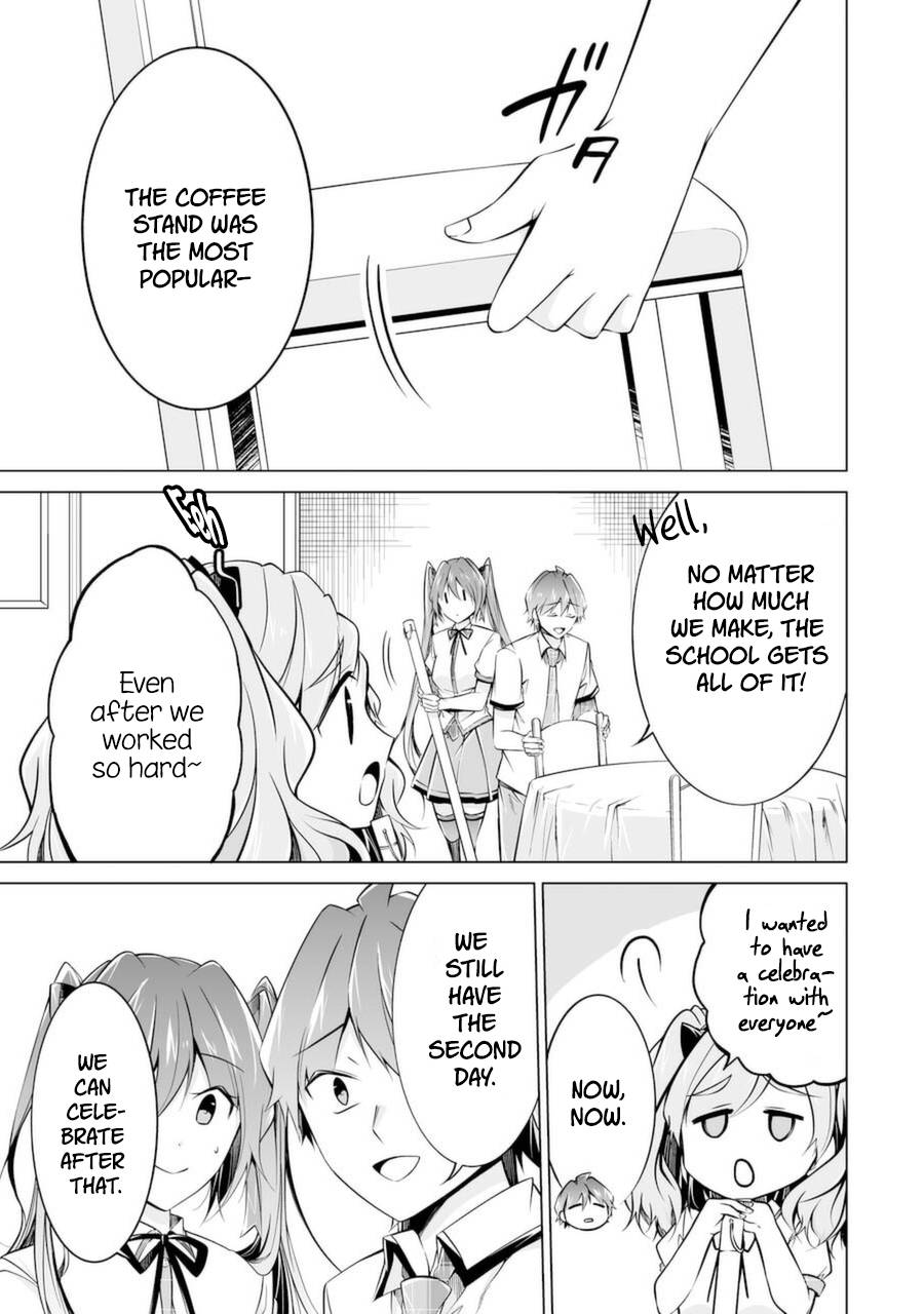 Page 3 of Chapter 83