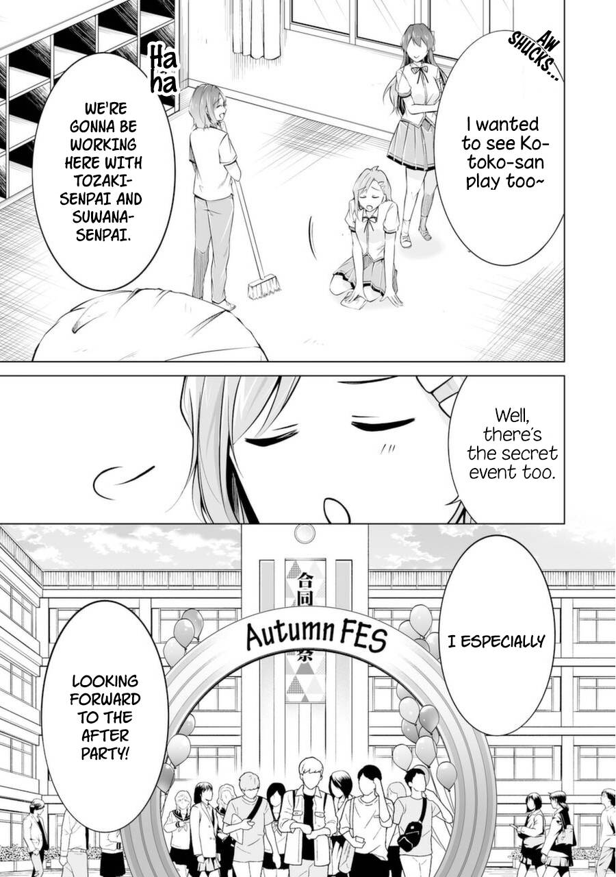 Page 5 of Chapter 83