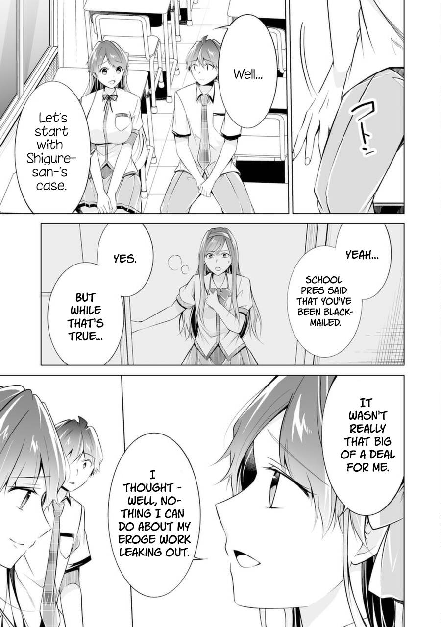 Page 13 of Chapter 83