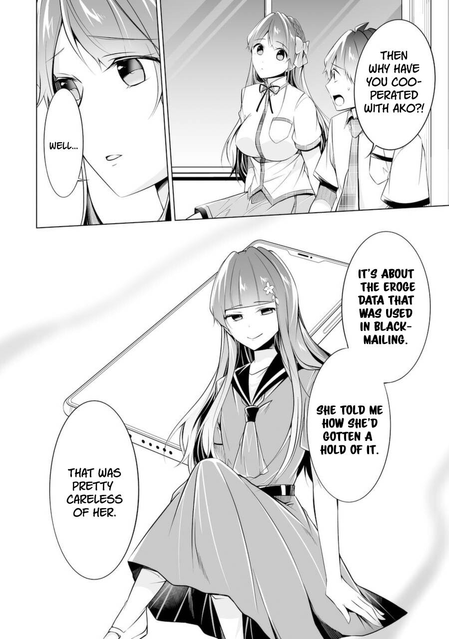 Page 14 of Chapter 83