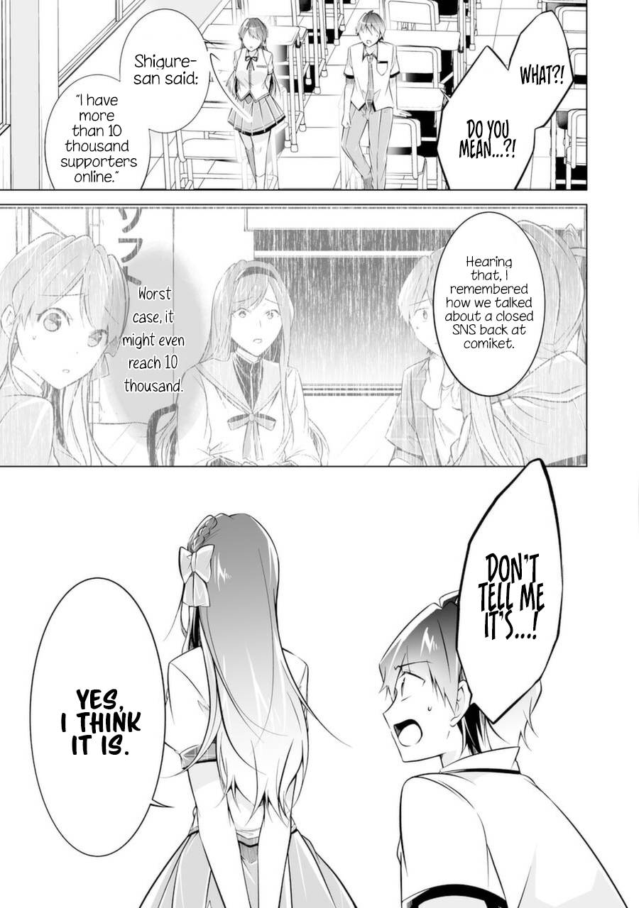 Page 15 of Chapter 83