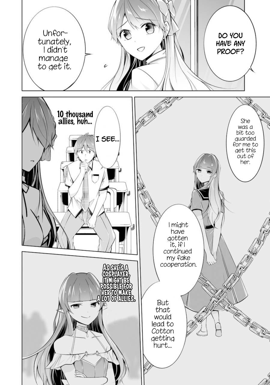Page 16 of Chapter 83