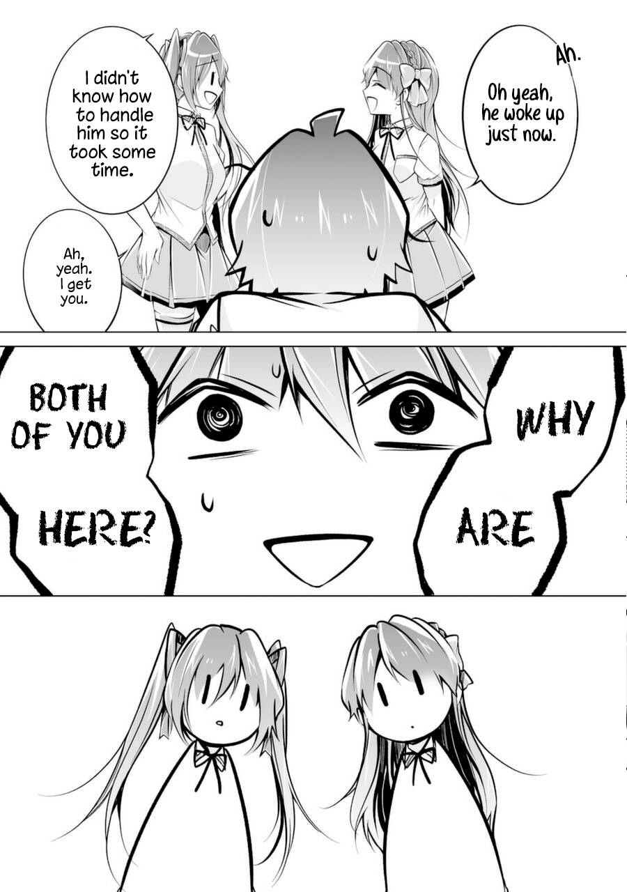 Page 7 of Chapter 84