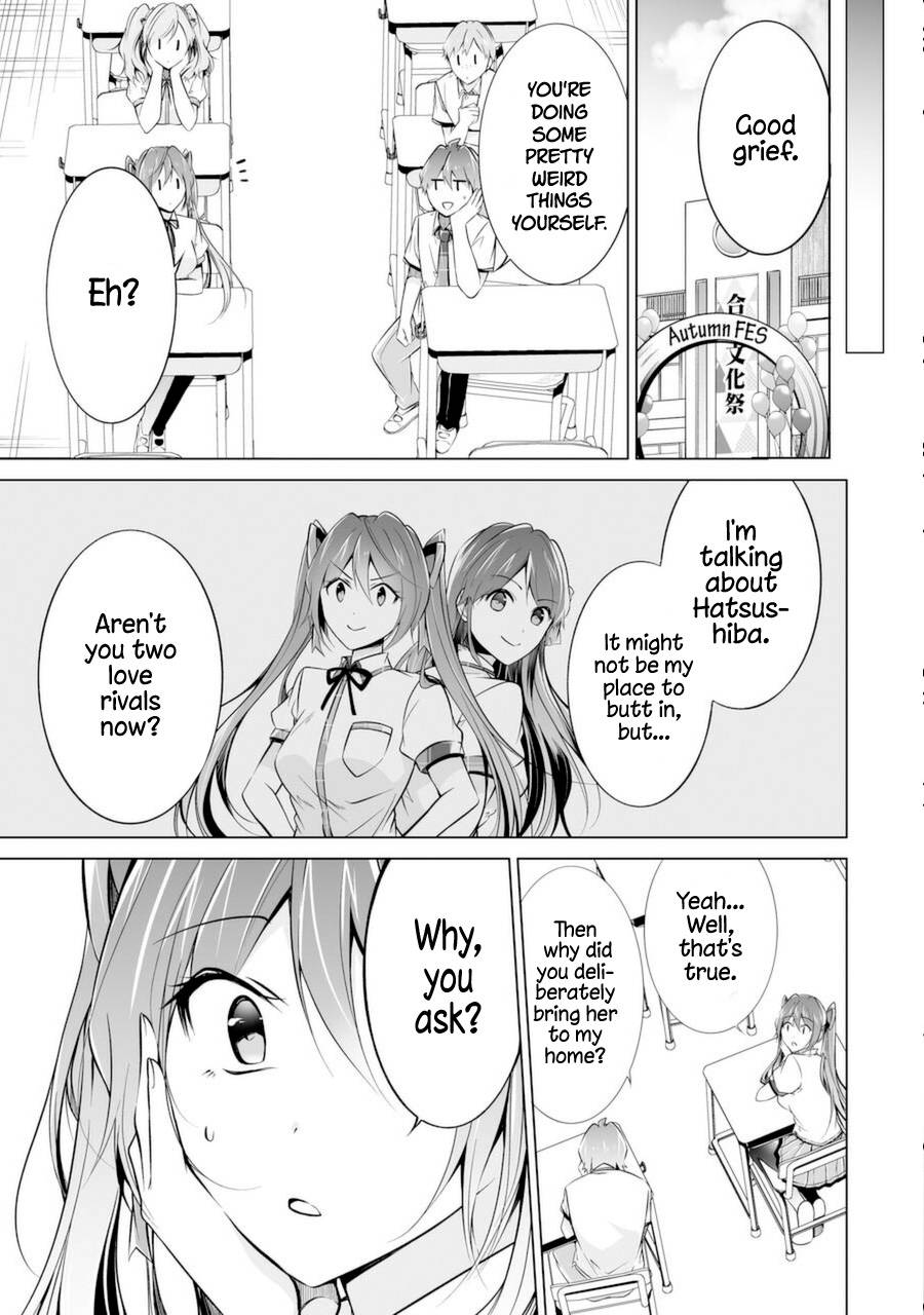 Page 13 of Chapter 84