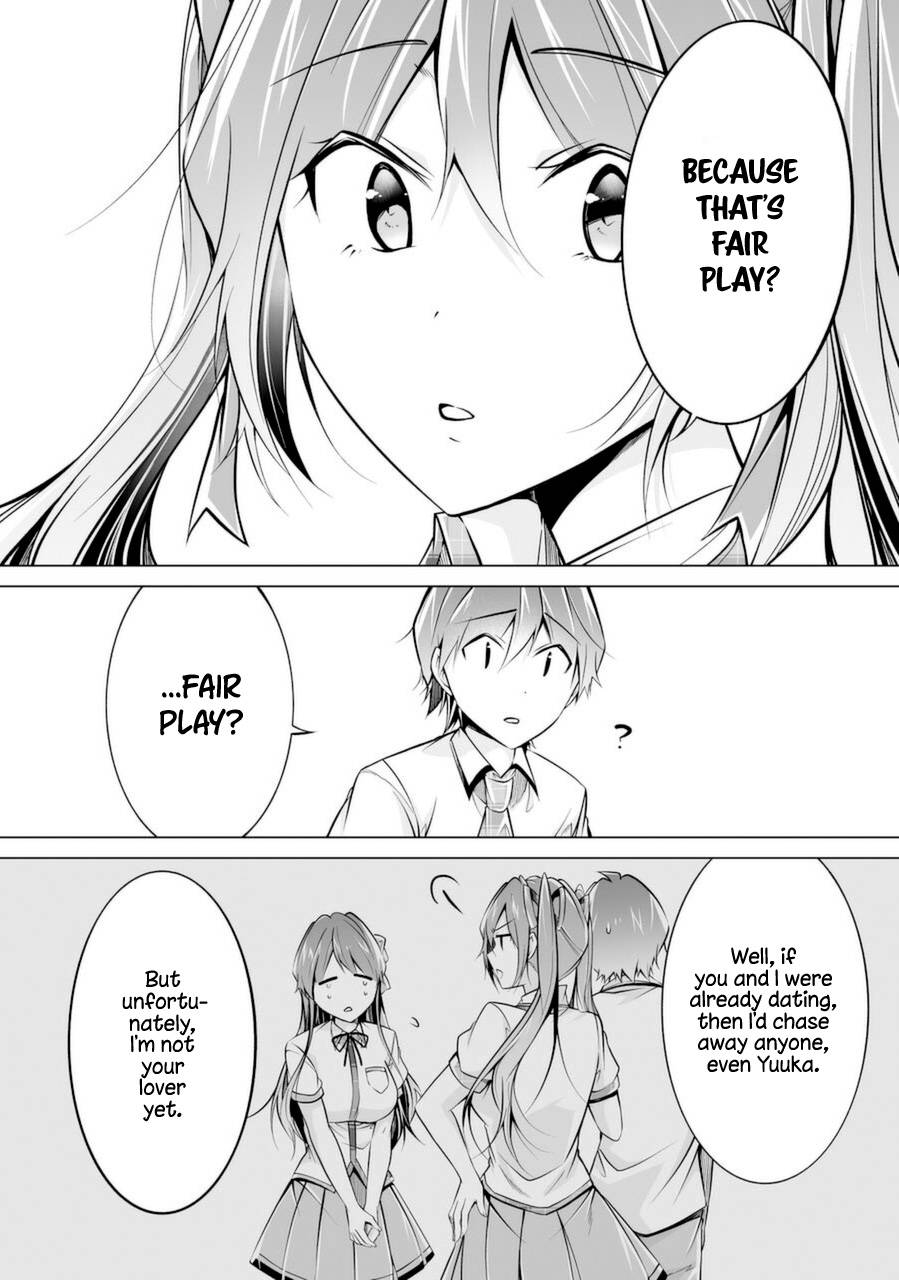 Page 14 of Chapter 84