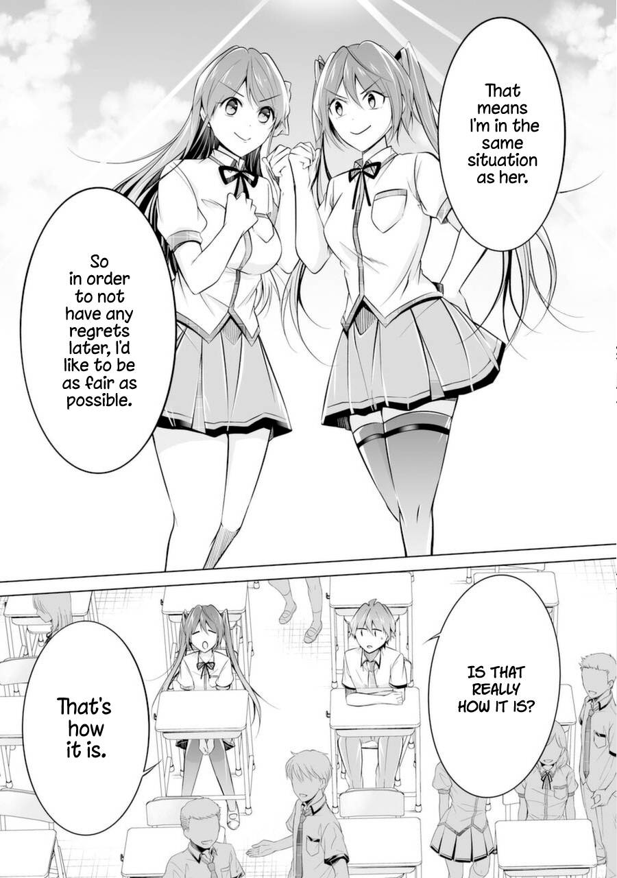 Page 15 of Chapter 84