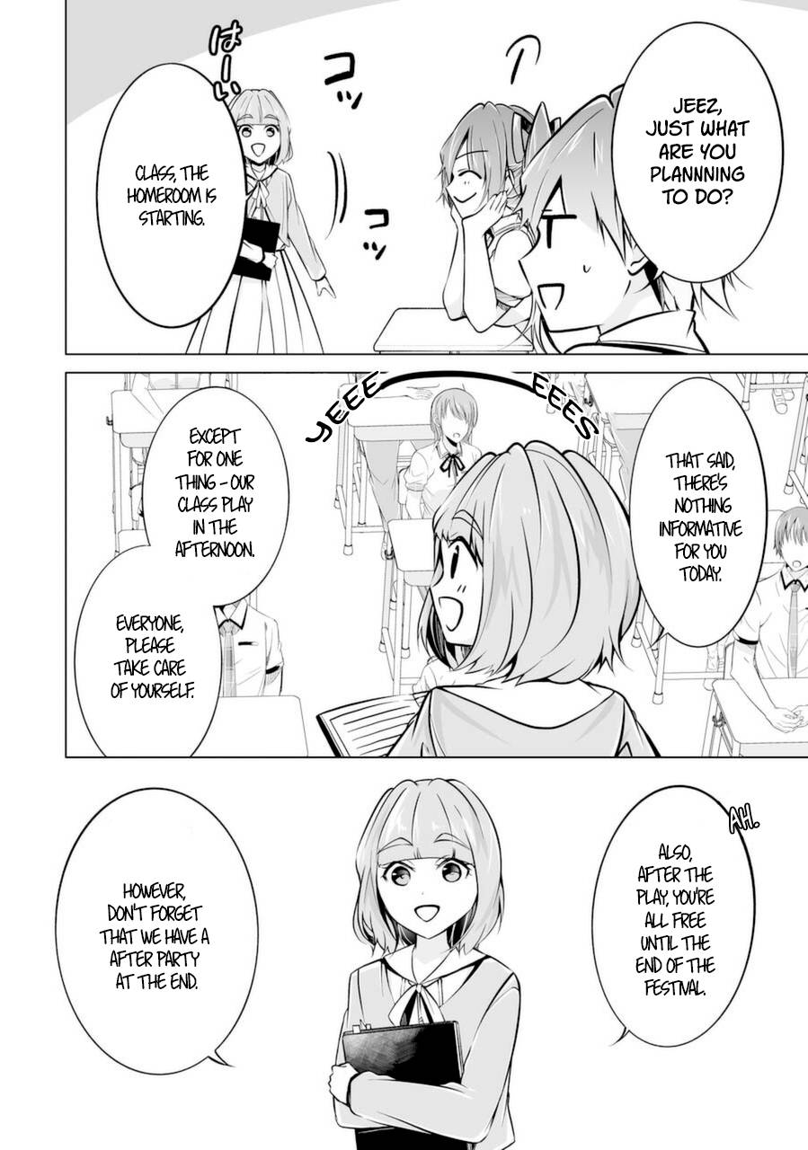 Page 18 of Chapter 84