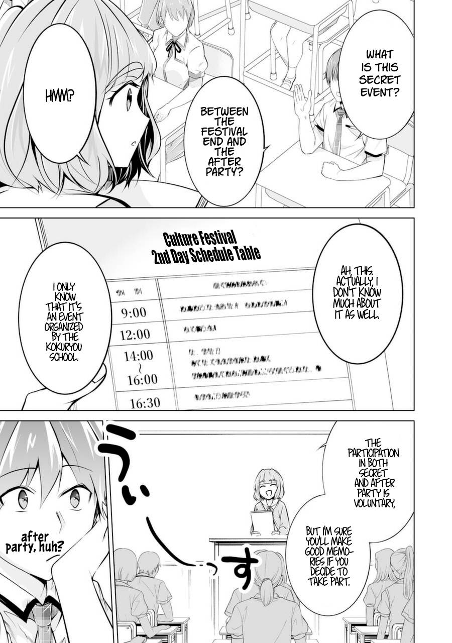 Page 19 of Chapter 84