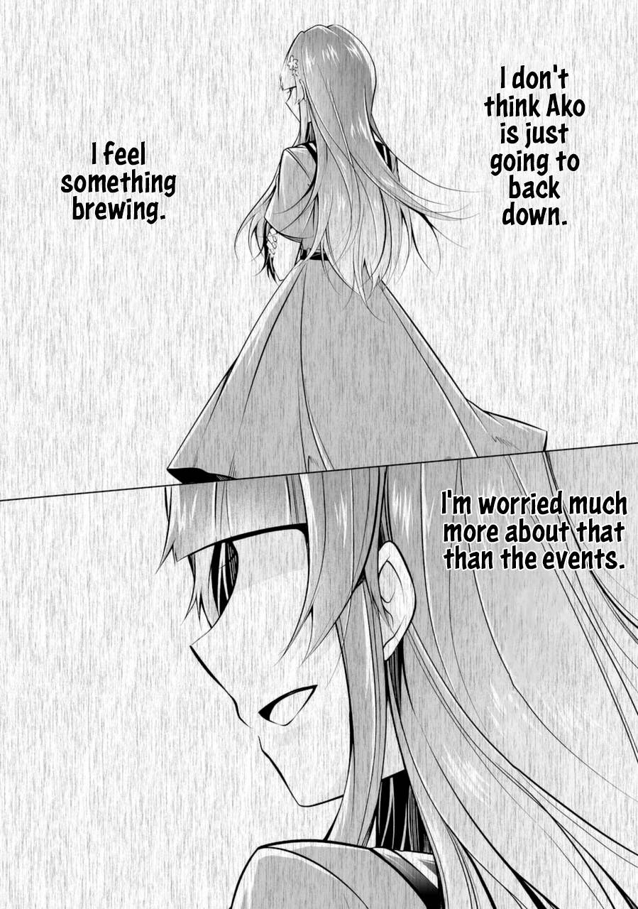 Page 22 of Chapter 84