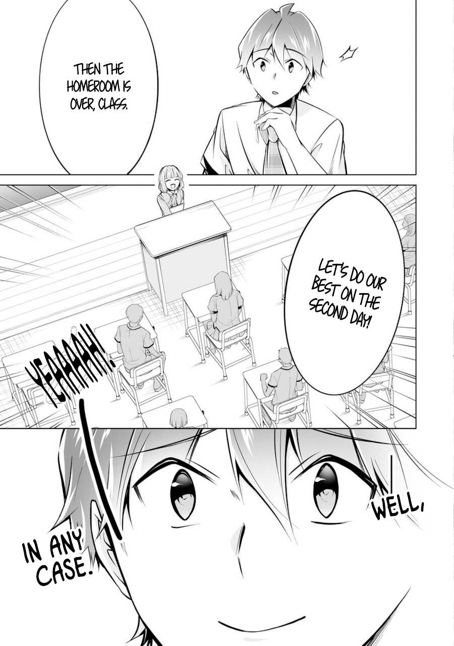 Page 23 of Chapter 84