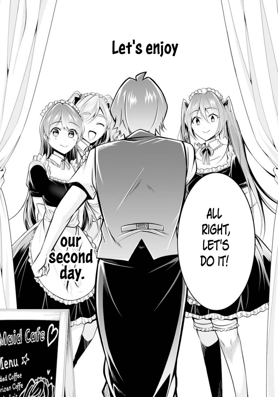Page 24 of Chapter 84
