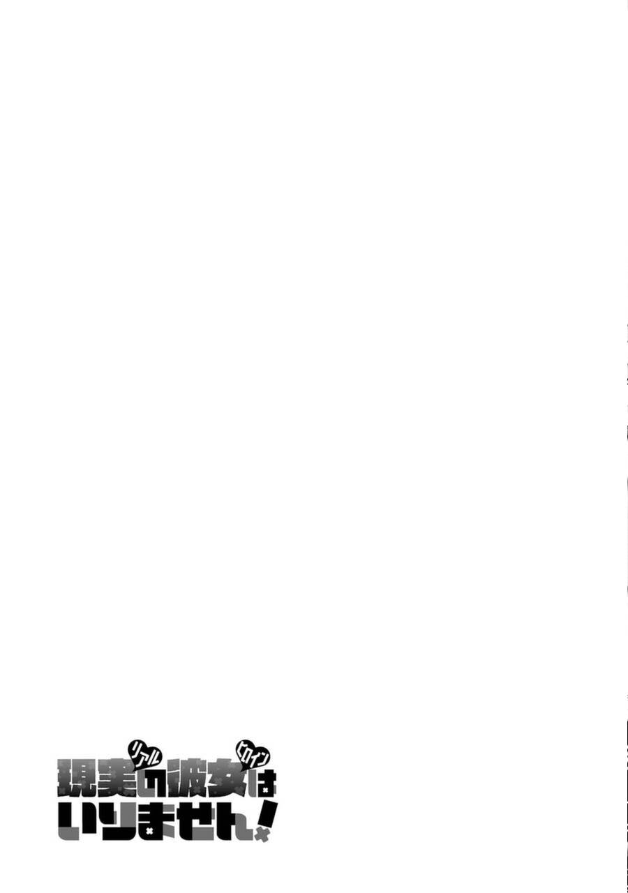 Page 25 of Chapter 84