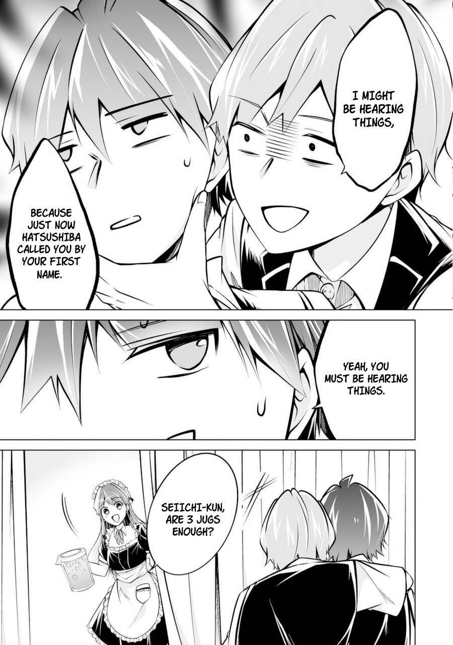 Page 3 of Chapter 85