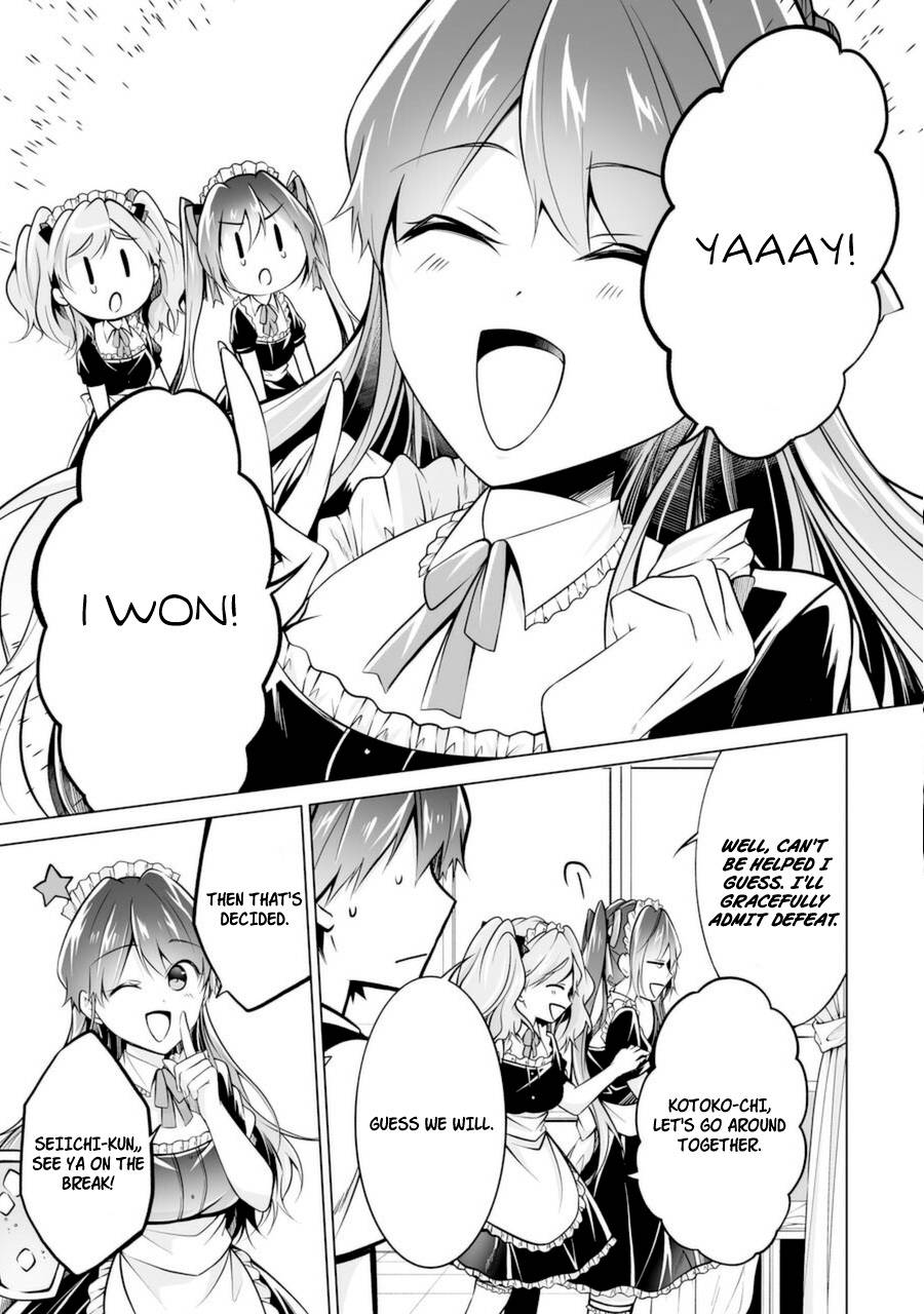 Page 13 of Chapter 85