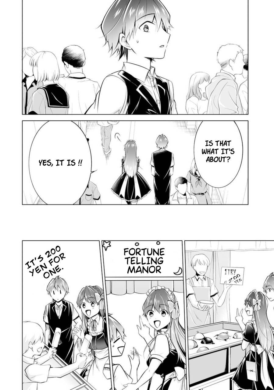 Page 16 of Chapter 85