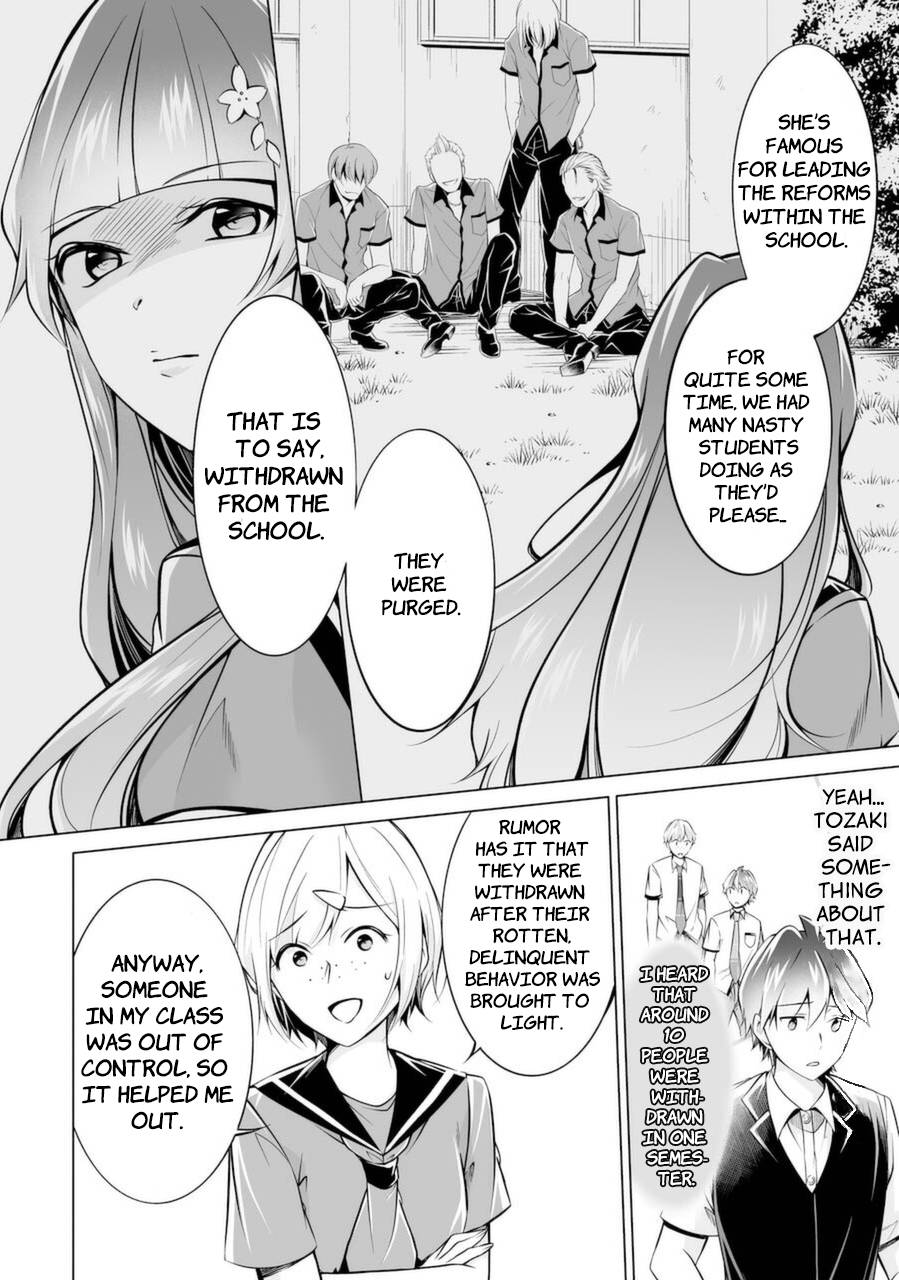 Page 8 of Chapter 86