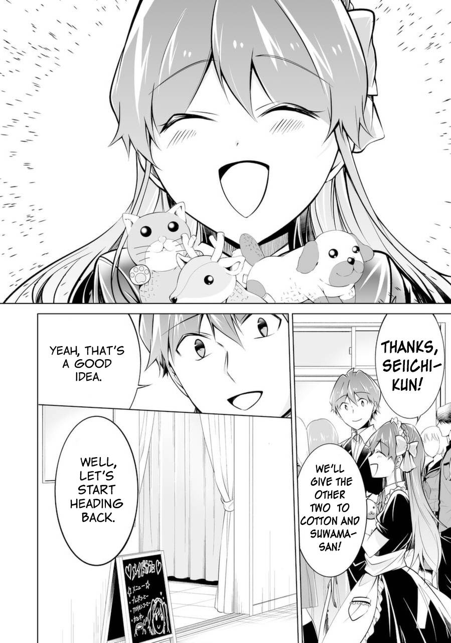 Page 12 of Chapter 86