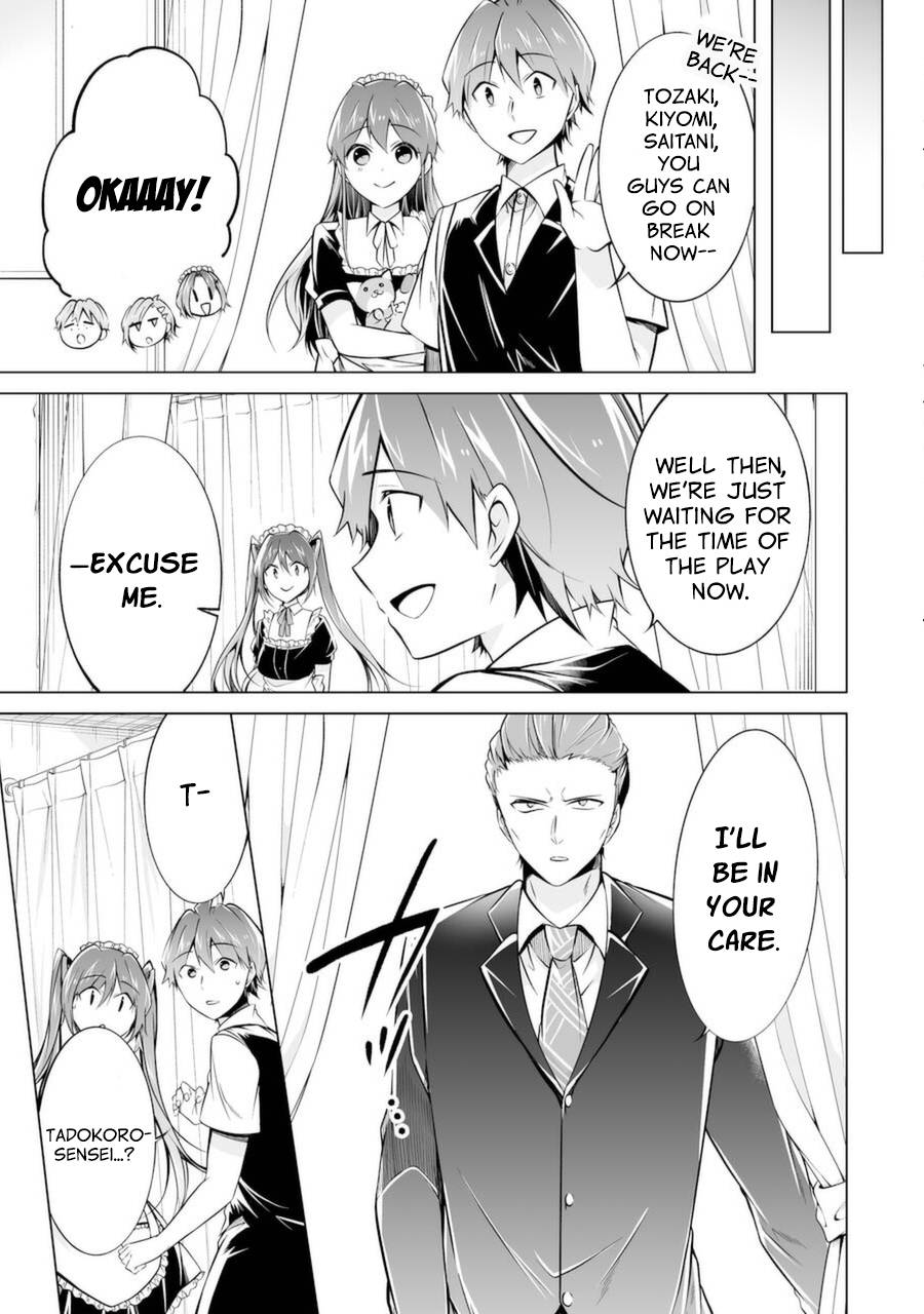 Page 13 of Chapter 86