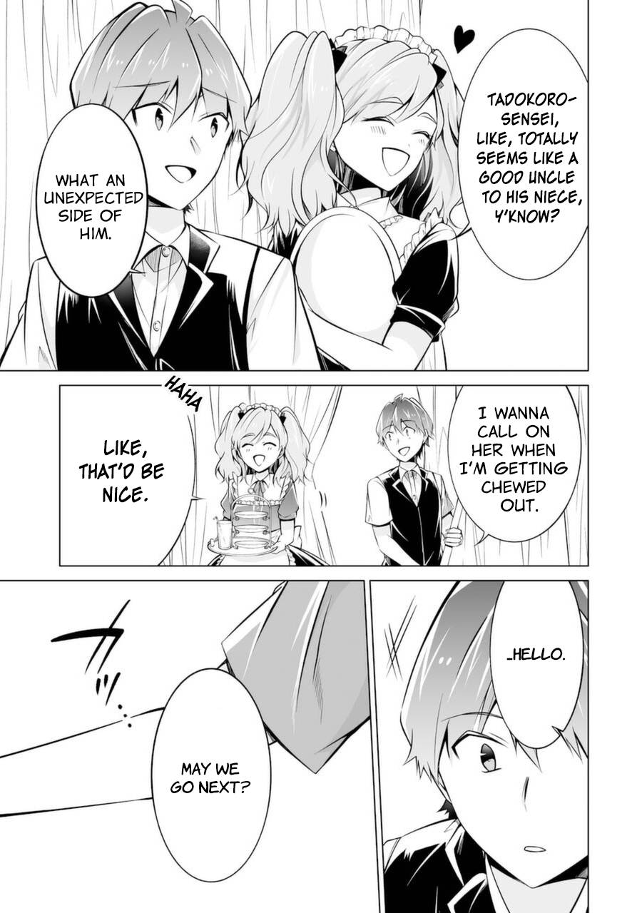 Page 19 of Chapter 86