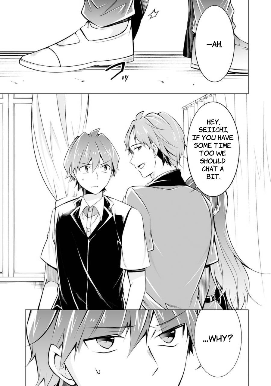 Page 23 of Chapter 86