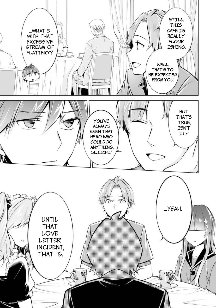 Page 3 of Chapter 87