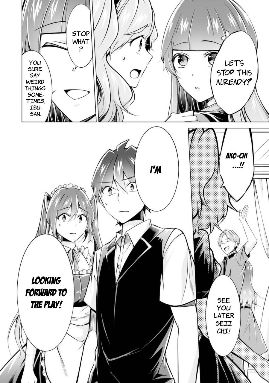 Page 12 of Chapter 87