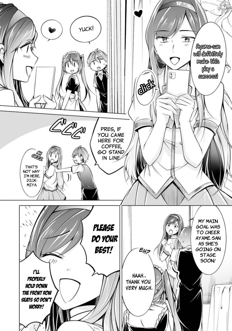 Page 16 of Chapter 87