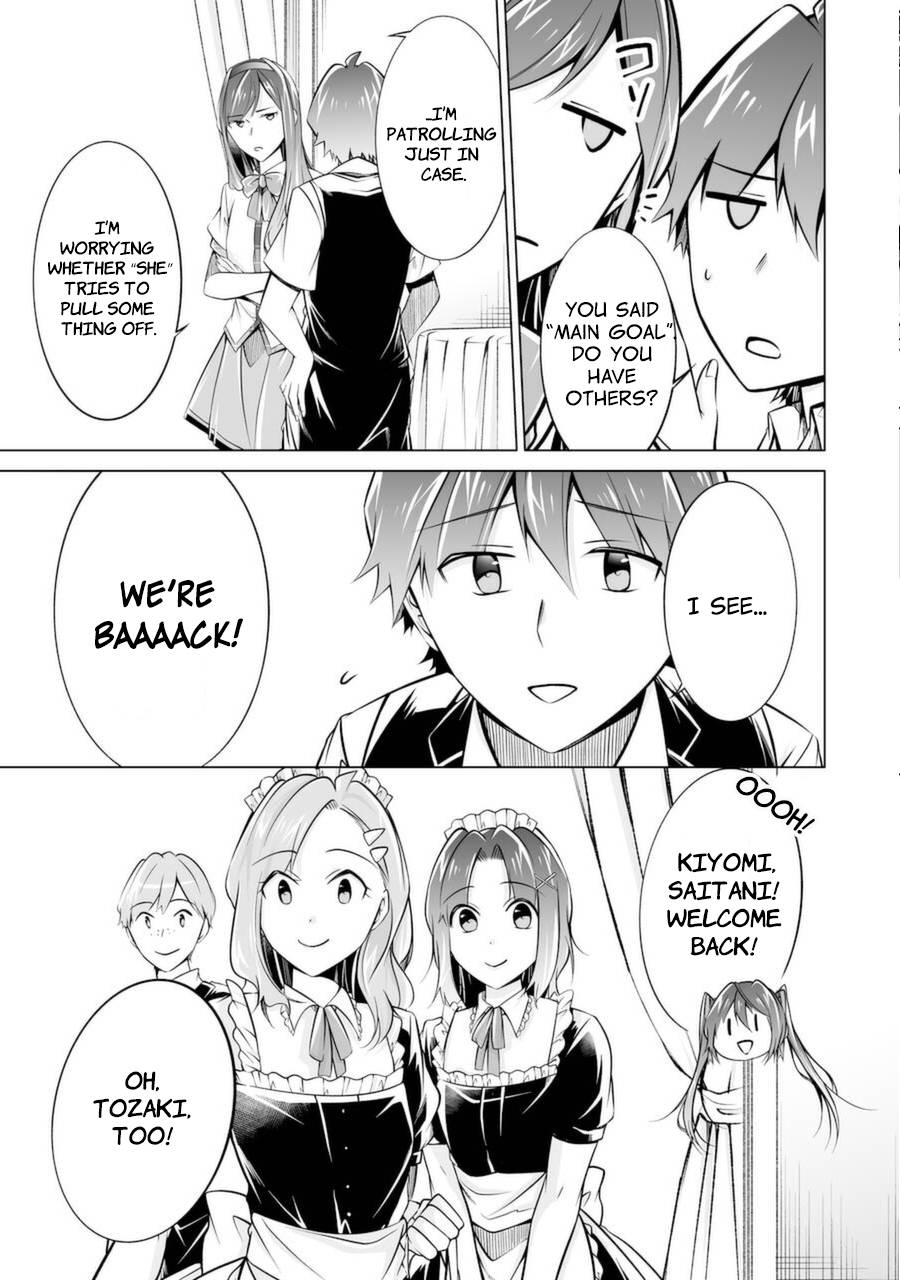 Page 17 of Chapter 87