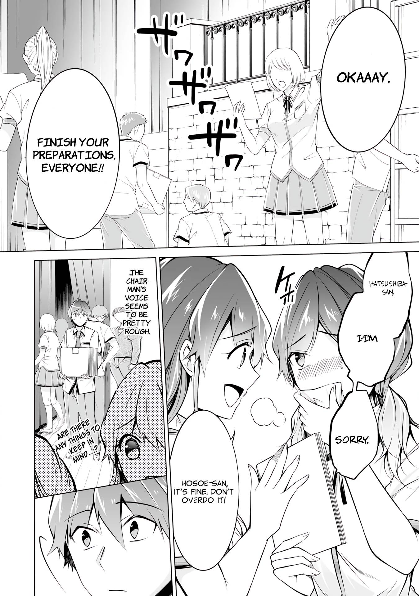 Page 6 of Chapter 88
