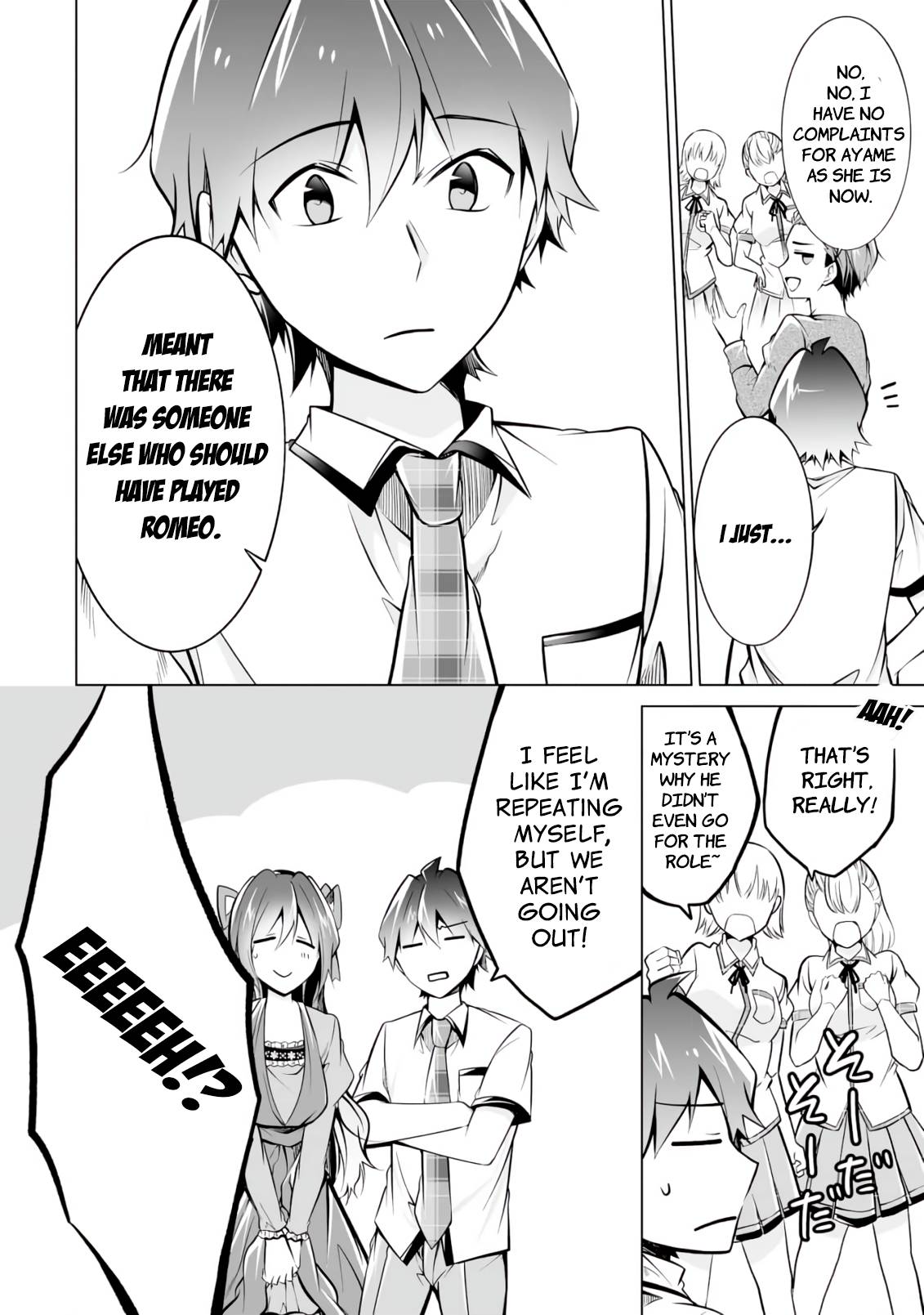 Page 14 of Chapter 88
