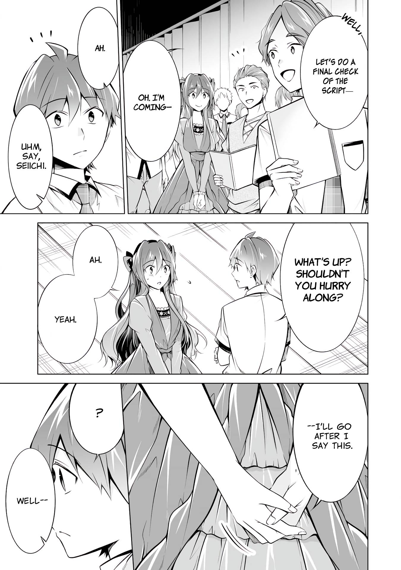 Page 17 of Chapter 88