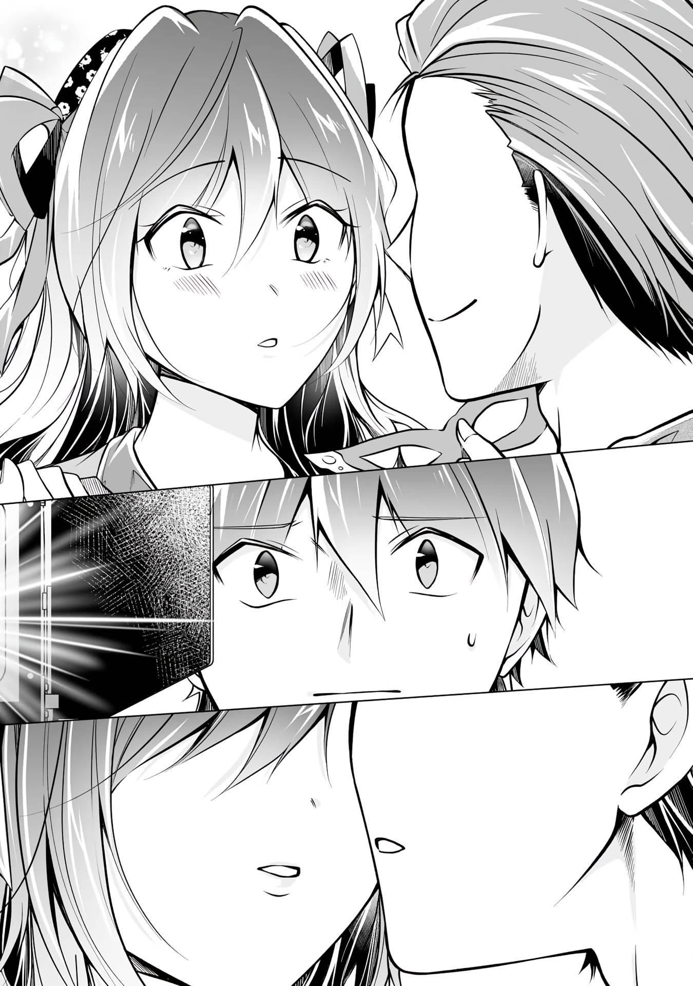 Page 3 of Chapter 89