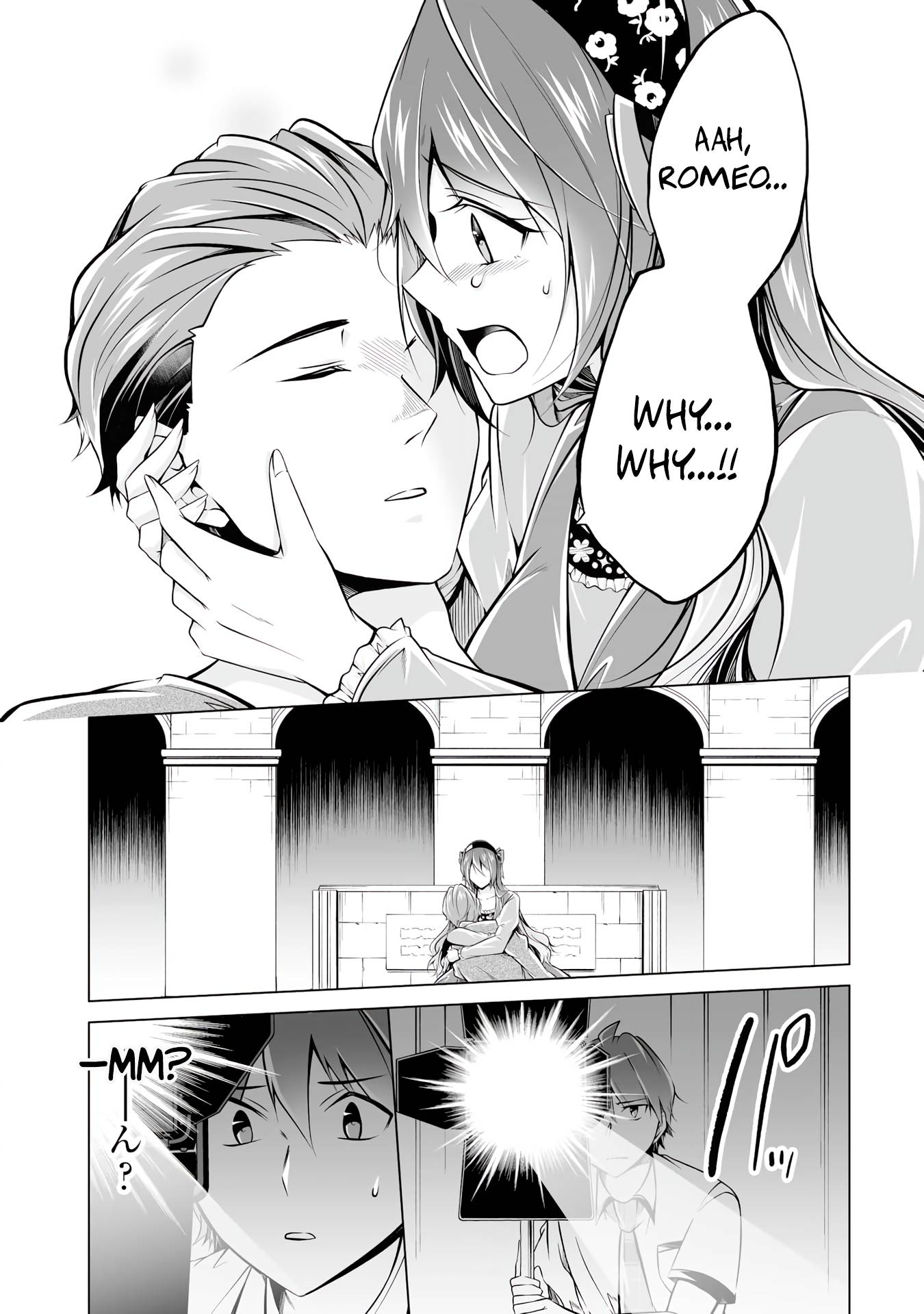 Page 15 of Chapter 89