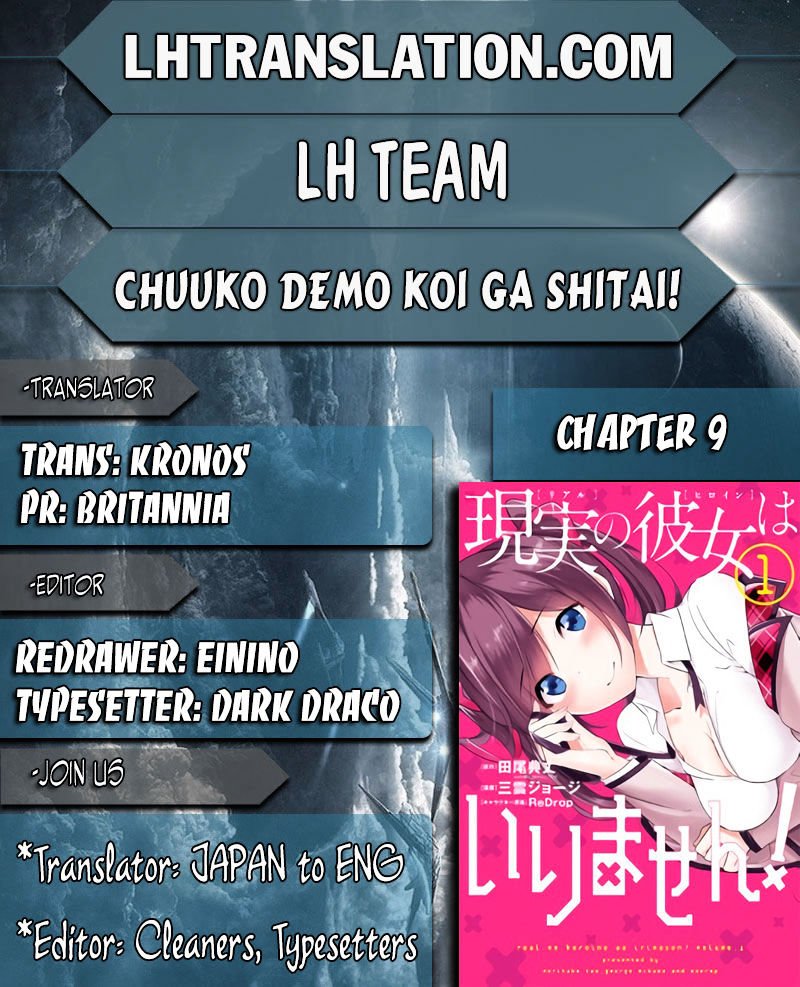 Page 1 of Chapter 9