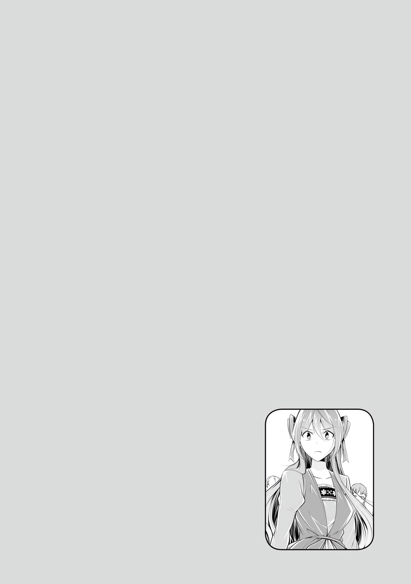Page 26 of Chapter 91