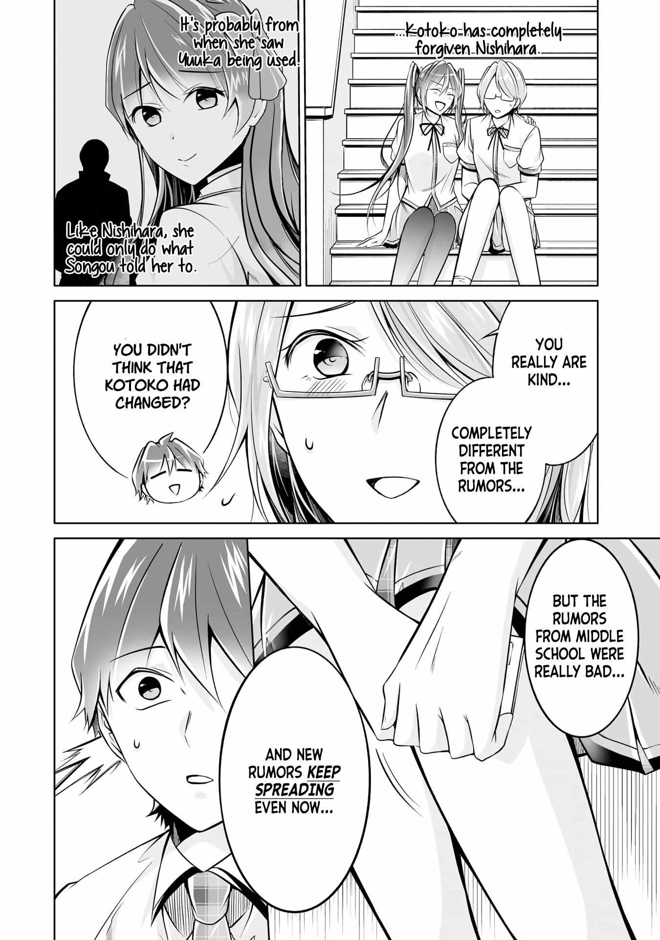 Page 19 of Chapter 92