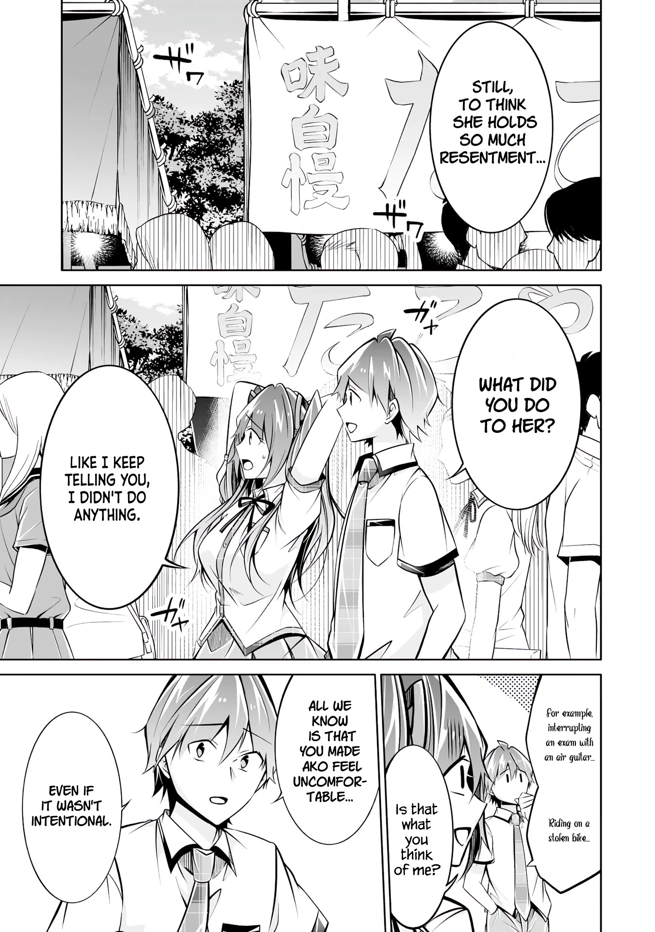 Page 3 of Chapter 93