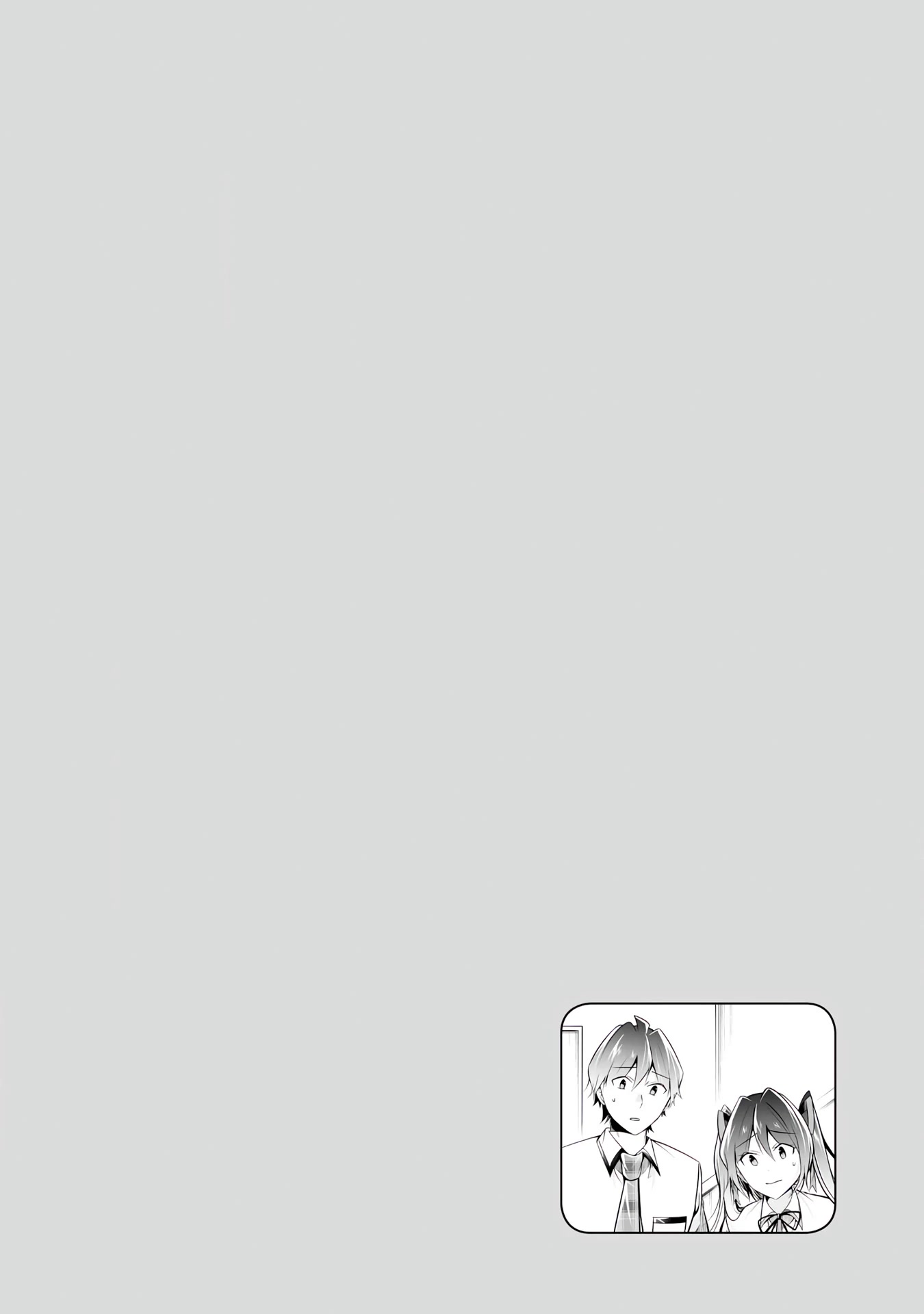 Page 26 of Chapter 93