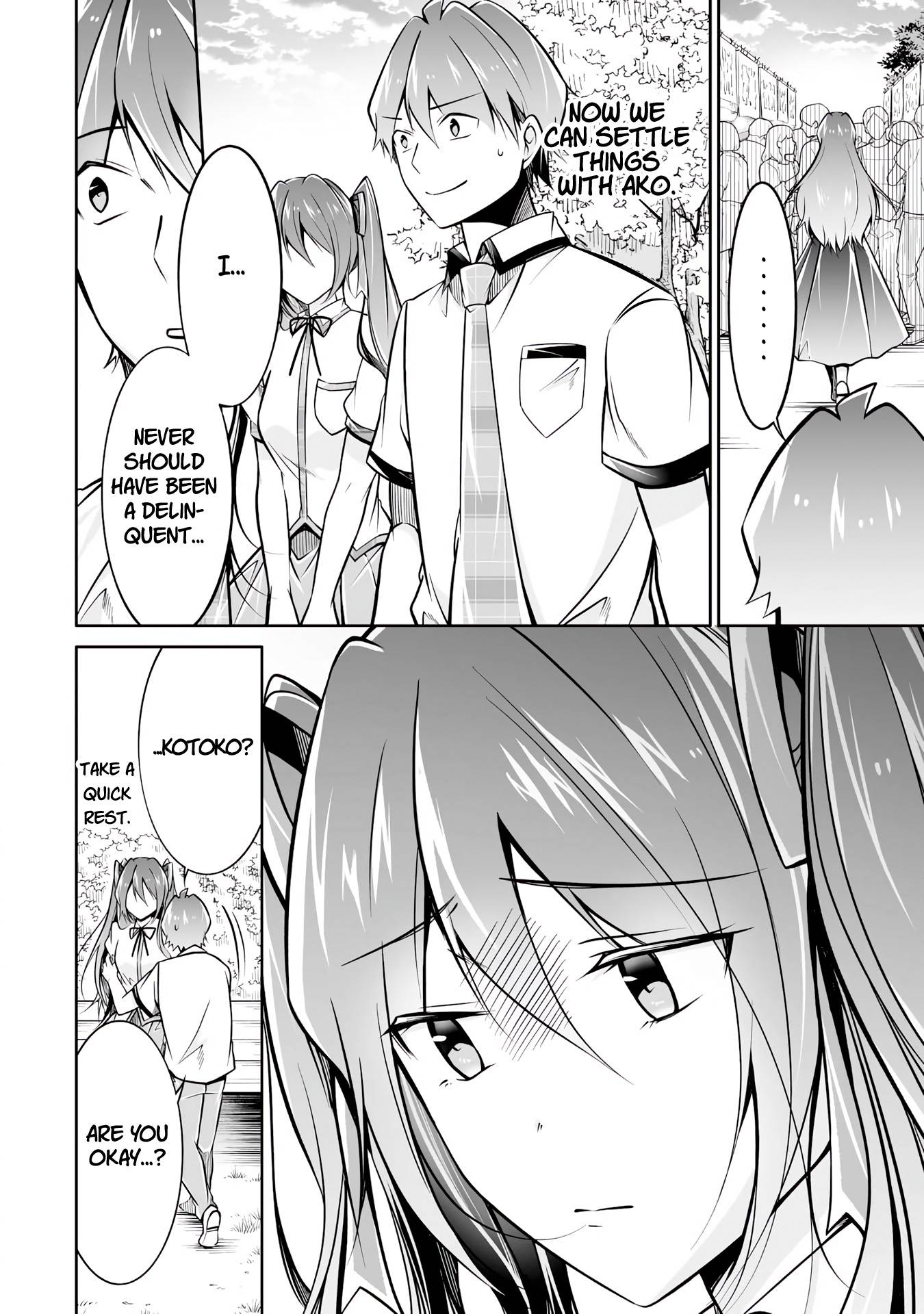 Page 2 of Chapter 94
